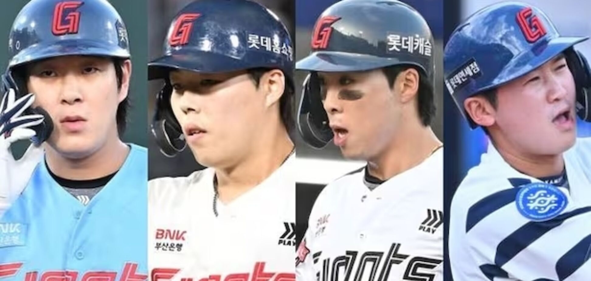 Игроки, которых поймали на нарушении