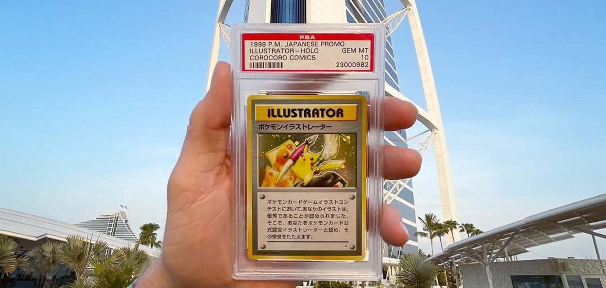 Логан Пол продал карточку Покемона за рекордную сумму