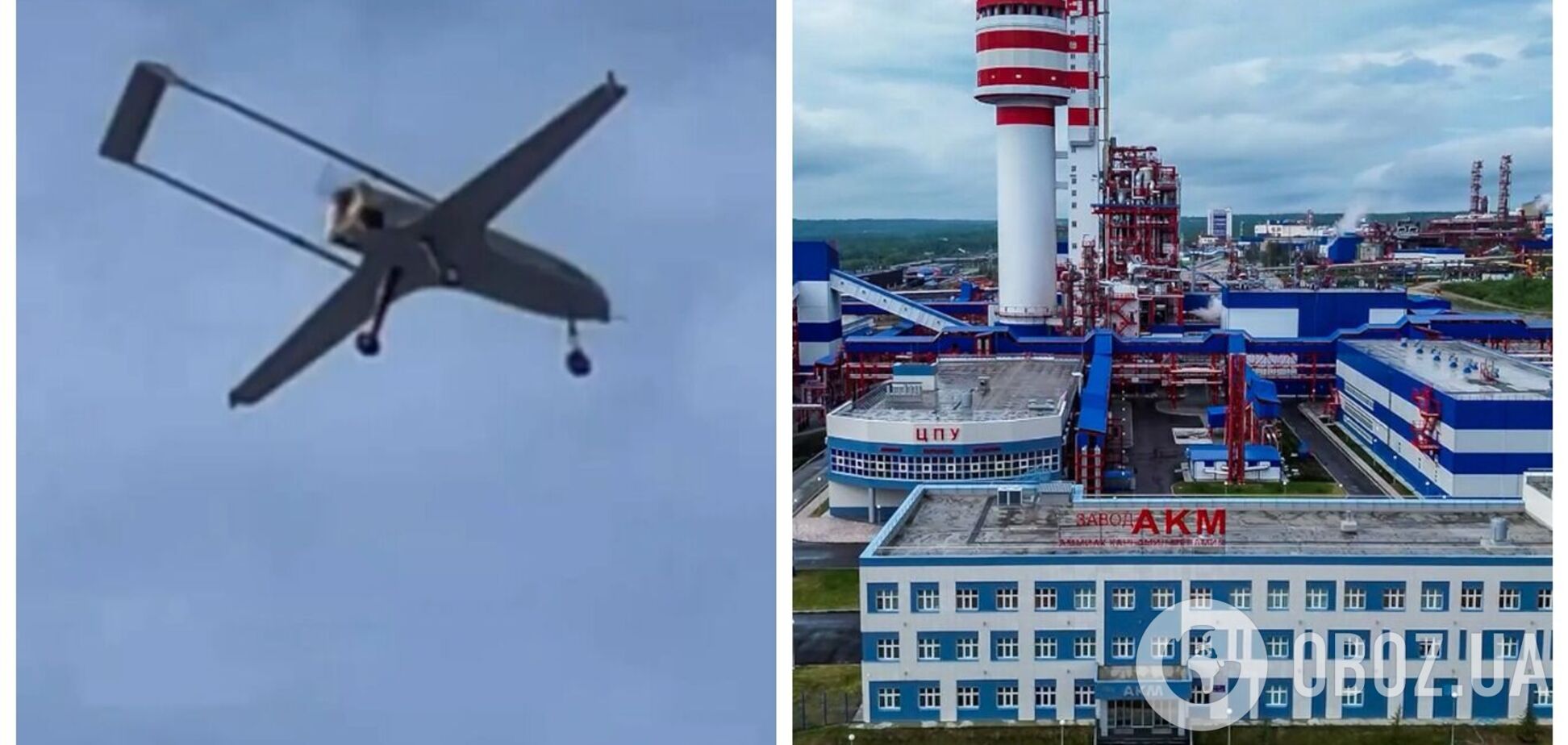 В Пермском крае дроны атаковали химзавод, работающий на военную промышленность РФ: произошел пожар. Фото