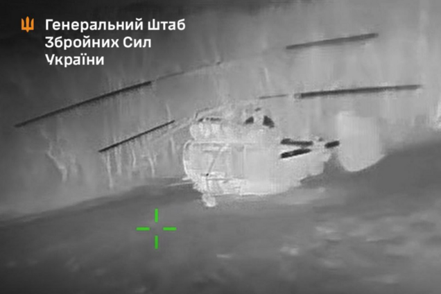 Уражено вертоліт Ка-27 та три пункти управління БПЛА: у Генштабі розповіли про нові удари по ворогу