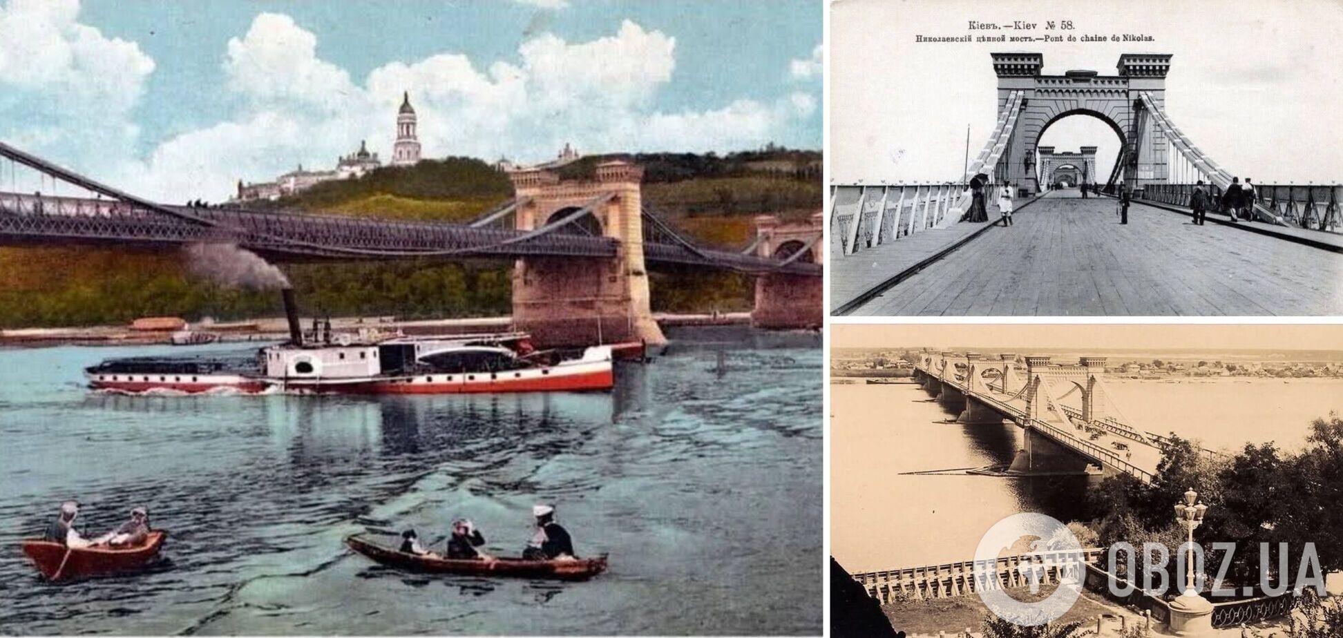 Легендарна пам’ятка Києва: який вигляд мав перший капітальний міст столиці. Архівні фото