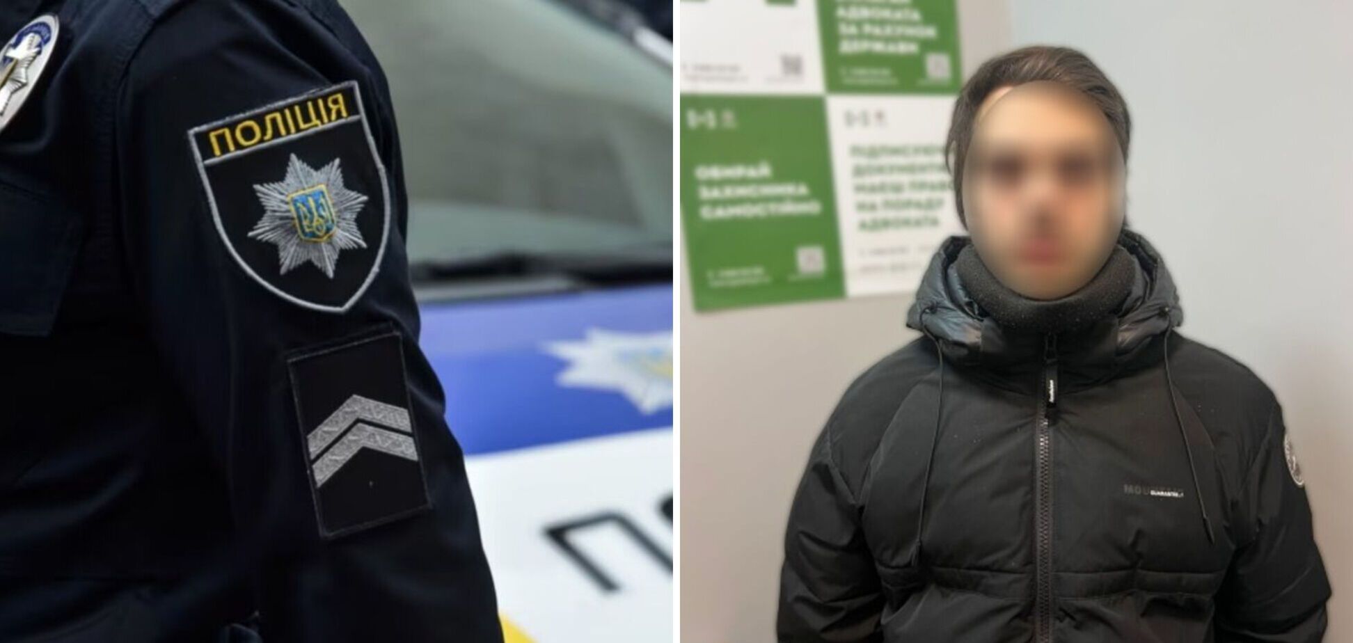 У Львові затримали 'мінувальника' Верховної Ради: яке покарання йому загрожує. Фото