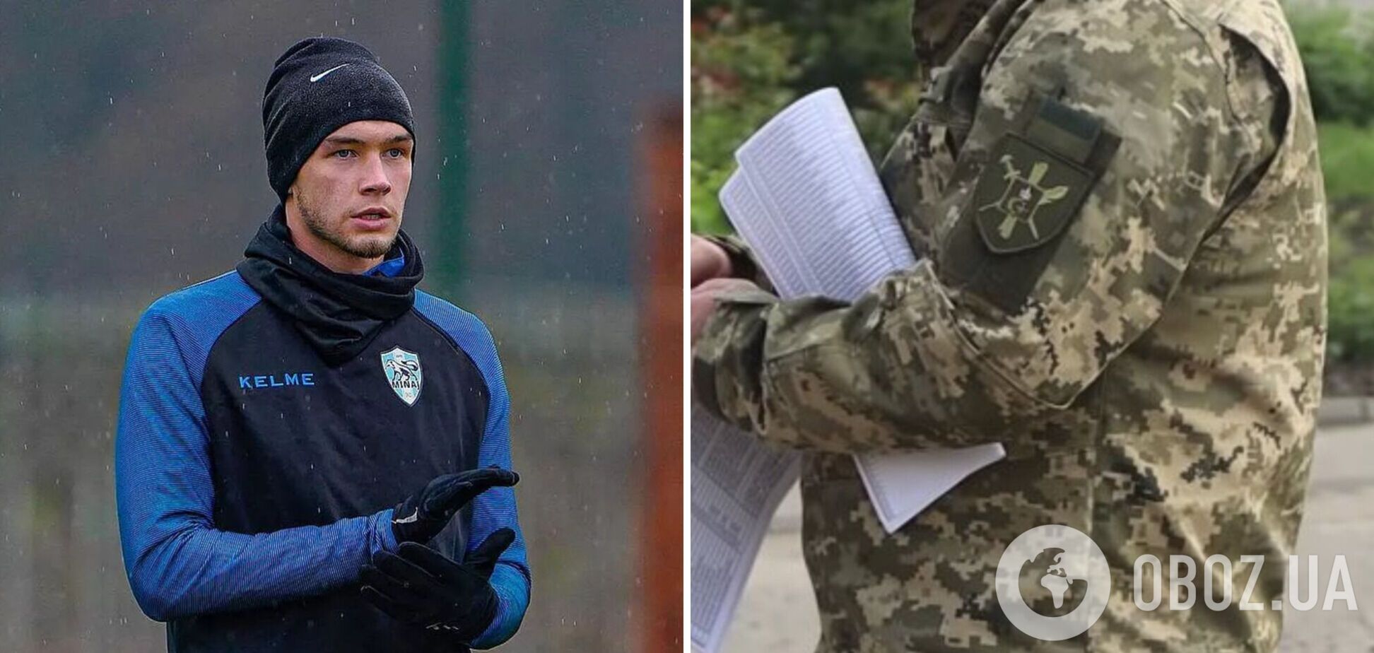 'Ему позволено все': в ТЦК отреагировали на нападение футболиста 'Колоса' на военного