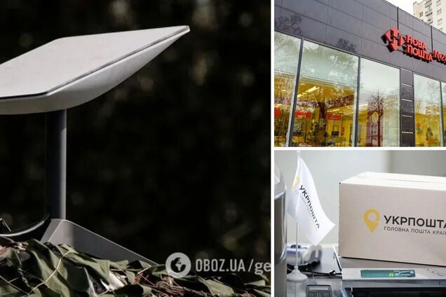 В Украине изменили правила верификации Starlink: что нужно знать