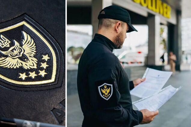 Співробітник АРМА. Ілюстрація