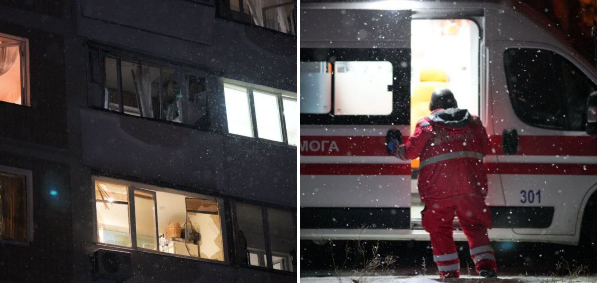 Окупанти вдарили 'Шахедом' по Запоріжжю: загинула жінка, шість поранених, пошкоджено будинки. Фото