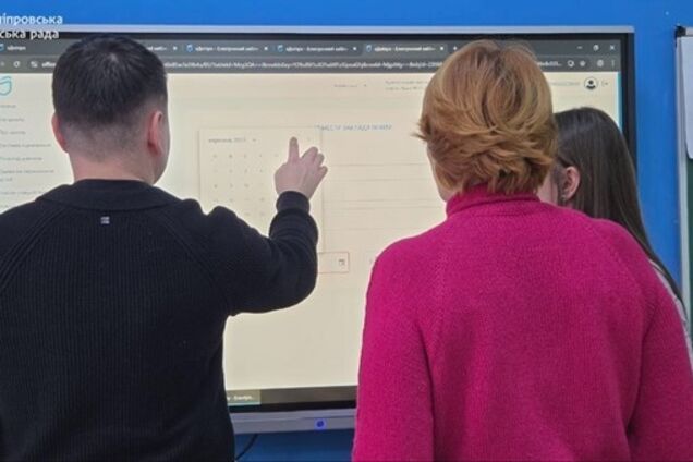 Образование в смартфоне: Днепр запускает собственный бесплатный электронный журнал и дневник, который будет интегрирован в приложение 'еДнепр'