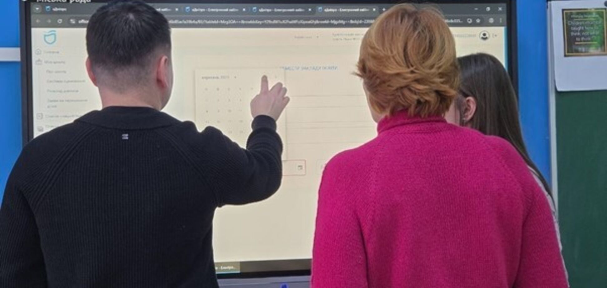 Освіта у смартфоні: Дніпро запускає власний безплатний електронний журнал та щоденник, який буде інтегровано у застосунок 'єДніпро'