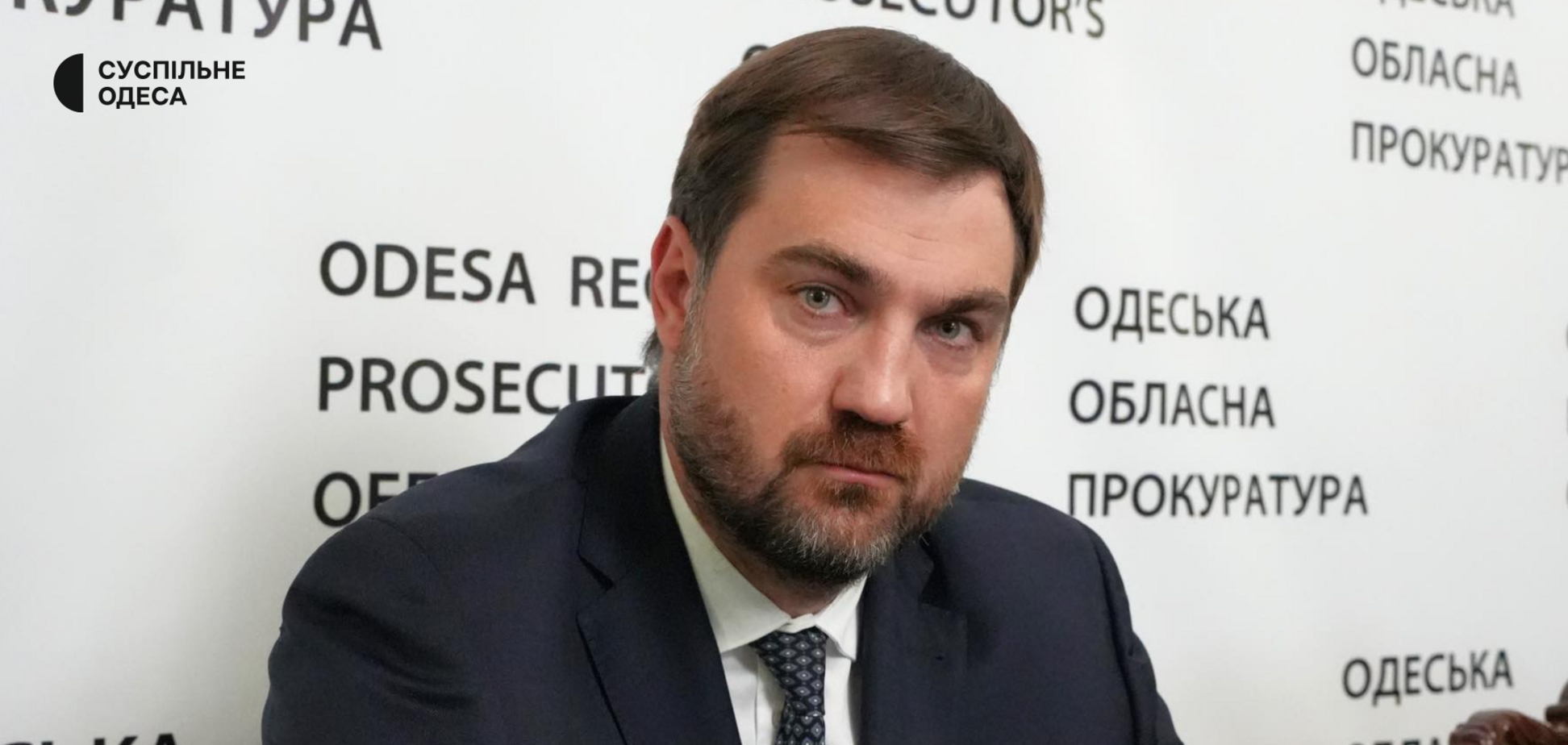 Глава прокуратуры Одесской области и его семья приобрели элитные активы