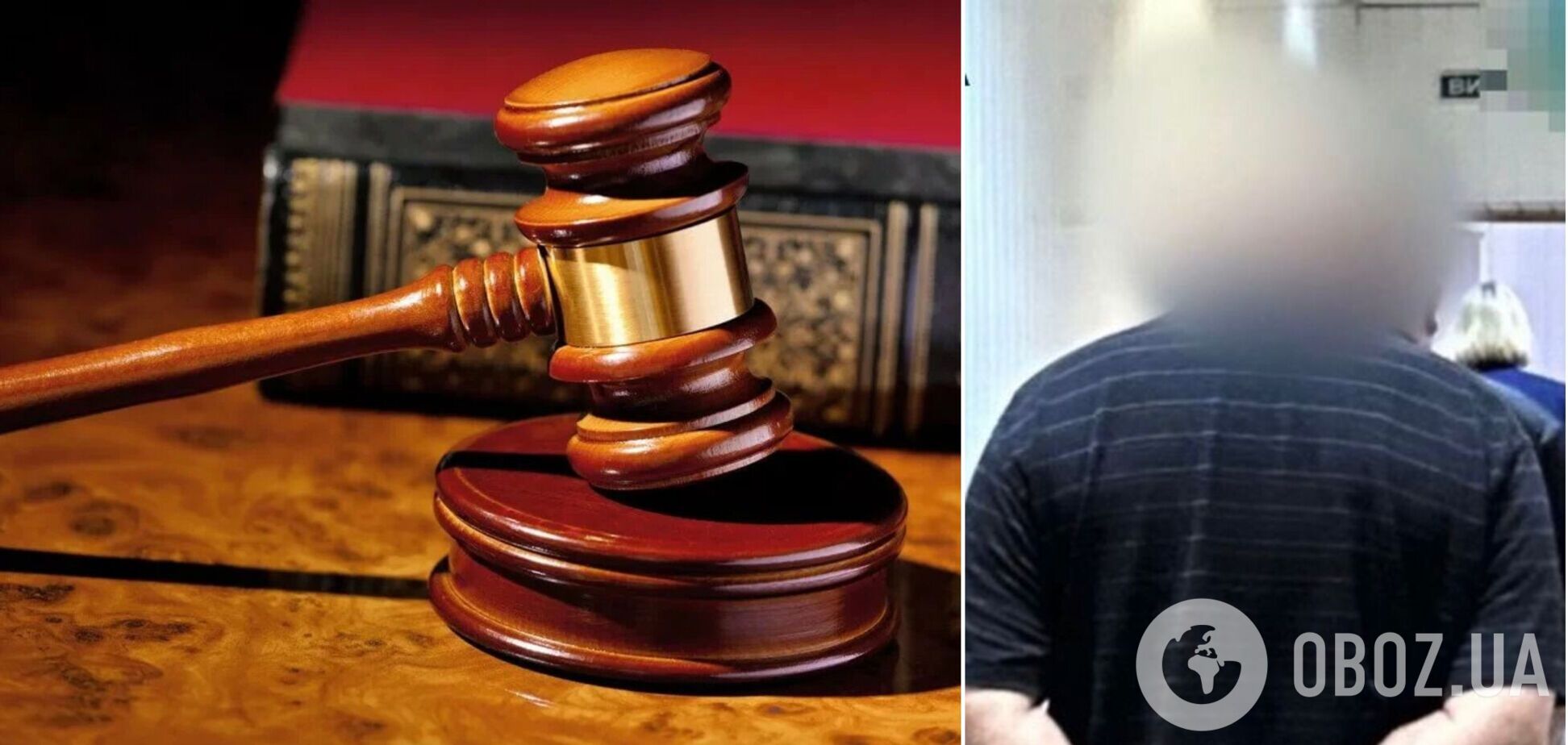 Совершал сексуальное насилие в отношении трех девочек и снимал детскую порнографию: в Киеве будут судить злоумышленника