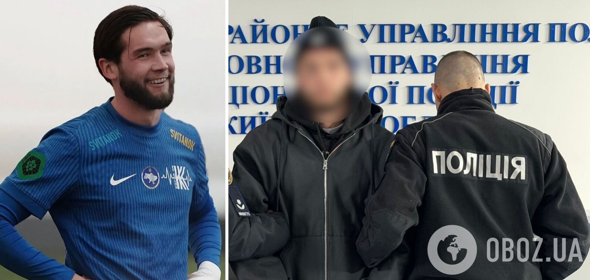 Полицейские Киевщины задержали экс-футболиста Колесника, который ударил военного. Все подробности и фото