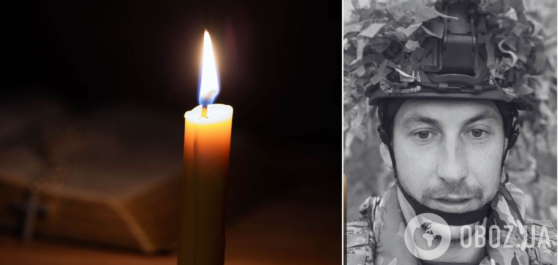 На щиті: на фронті загинув військовий із Київщини Сергій Петренко. Фото