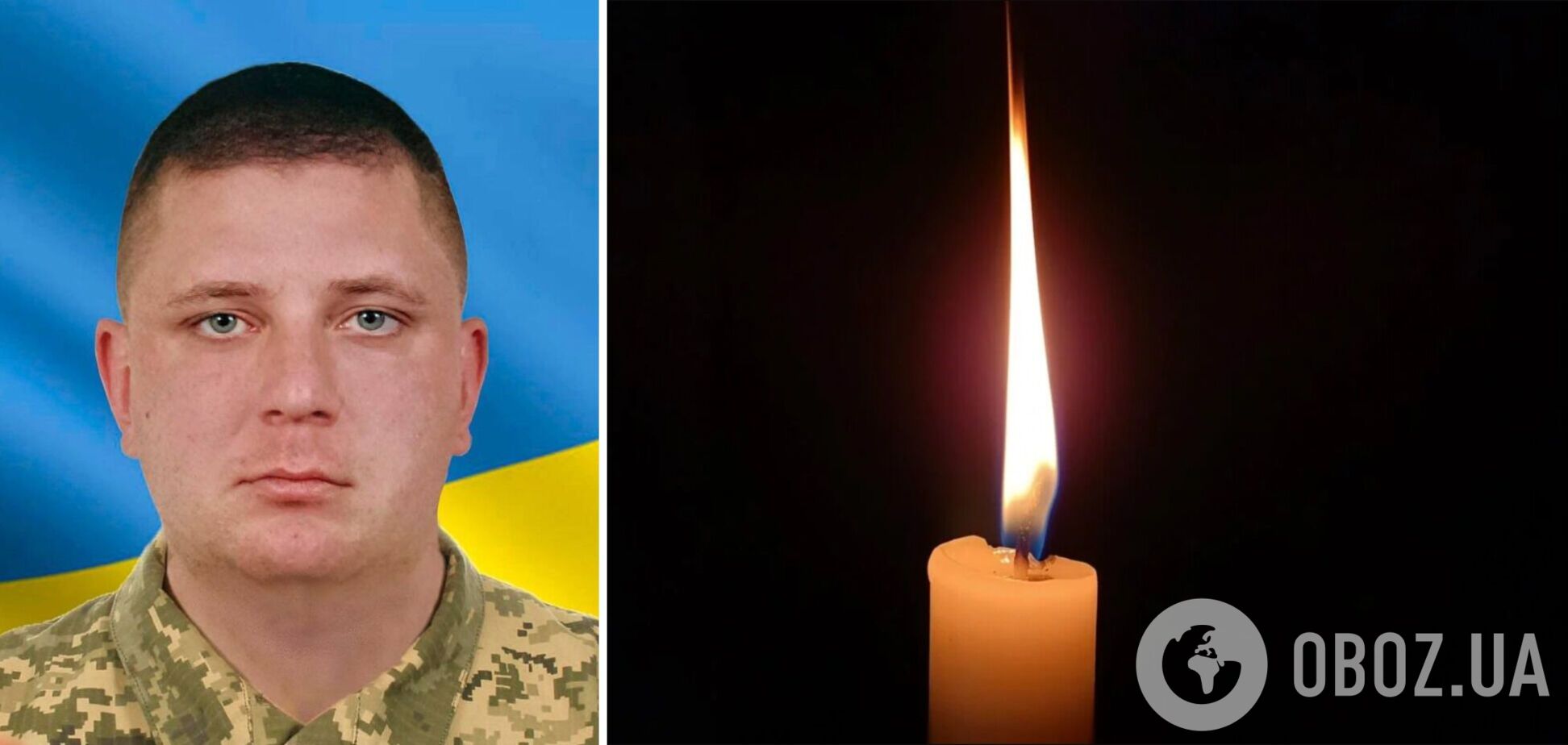 Був вірним присязі: на Київщині попрощаються з військовим Сергієм Пахолюком. Фото