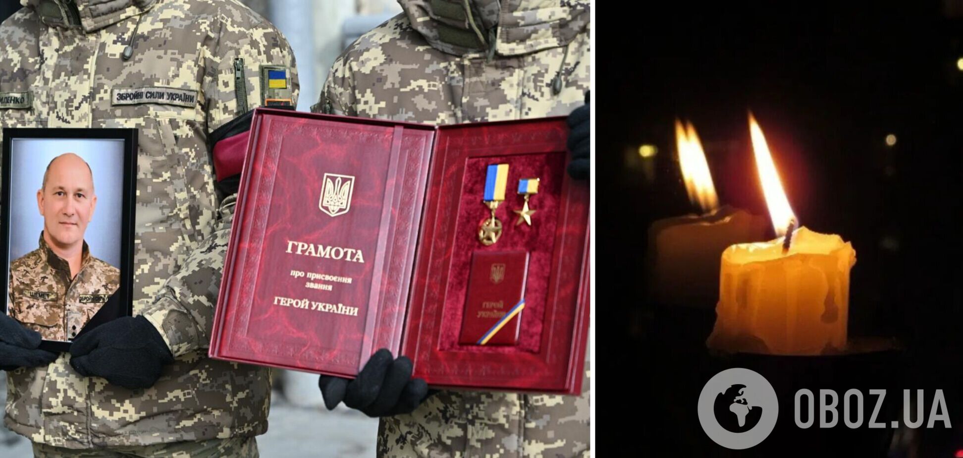 Прорывался на 'Азовсталь': во Львове попрощались с Героем Украины, который защищал небо от дронов. Фото