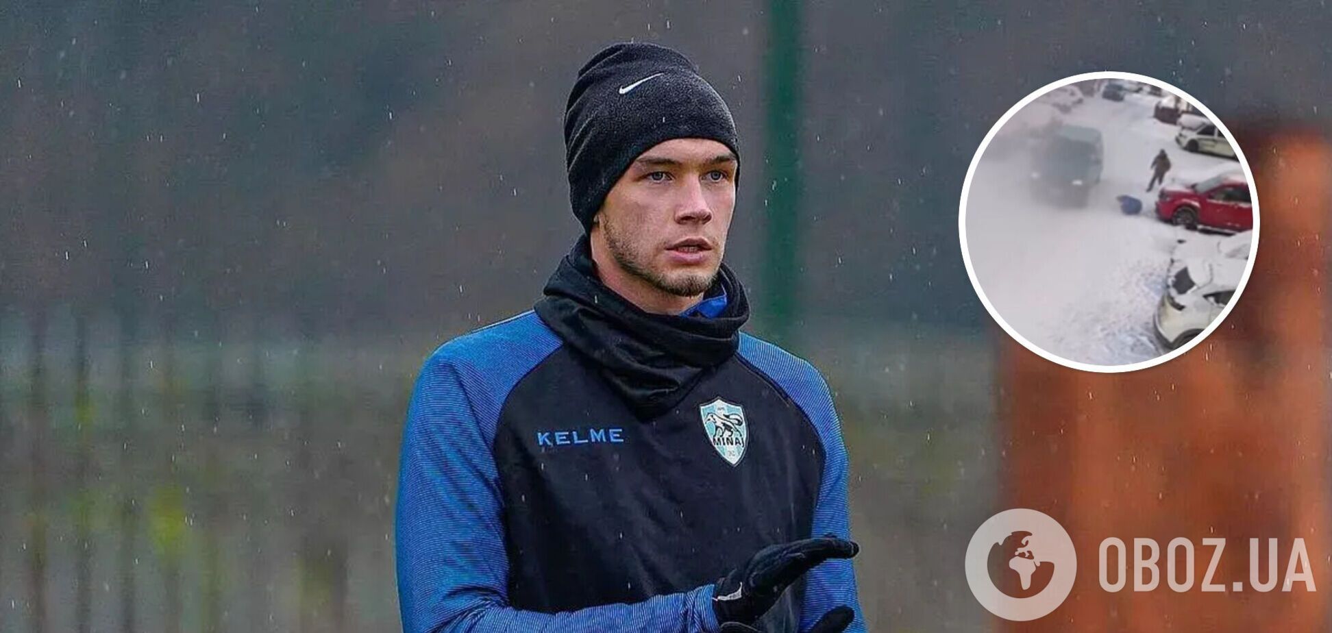 'Намеренно сбили'. Футболист Колесник показал видео того, что на самом деле произошло во время драки с ТЦК