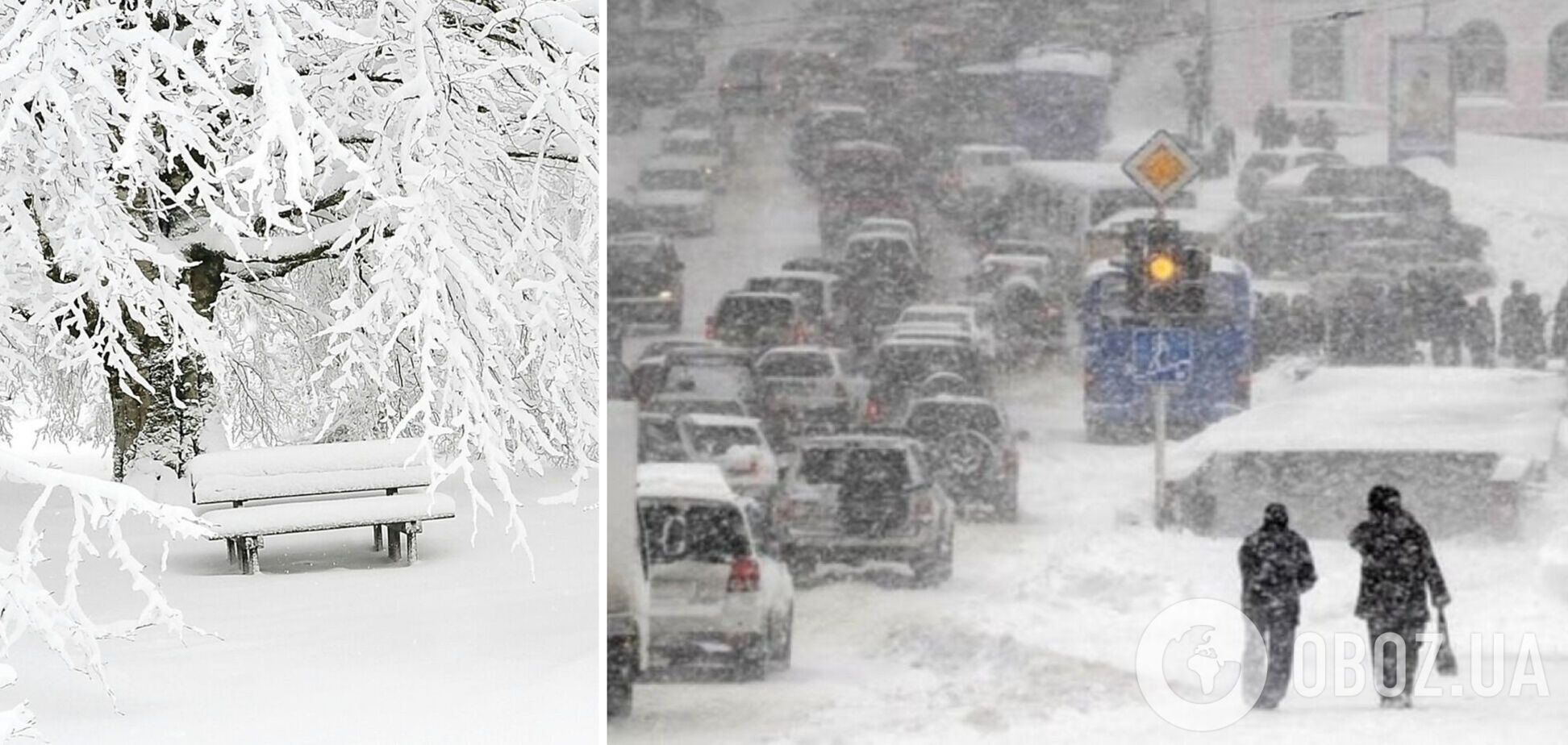 Сильный ветер и снег: какой будет погода в Украине 18 февраля. Карта