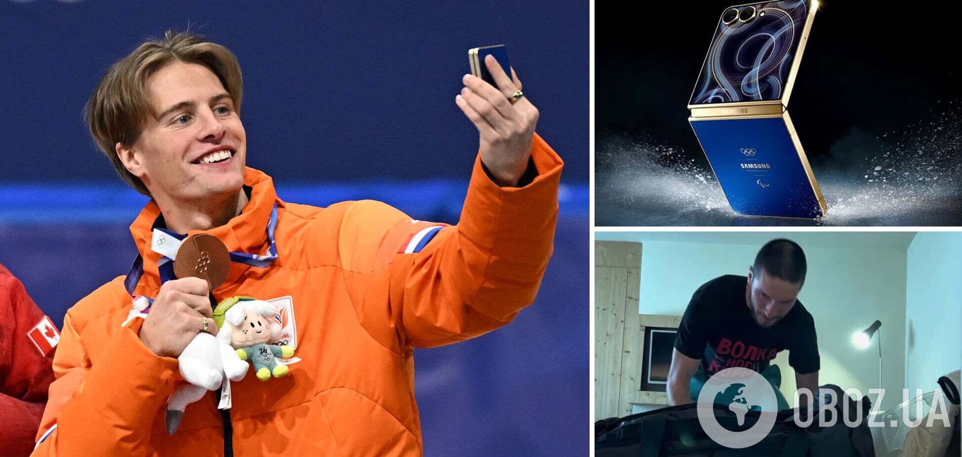 Российским спортсменам на ОИ-2026 вместо уникальных смартфонов МОК подарил шампунь и зубную пасту. Видео