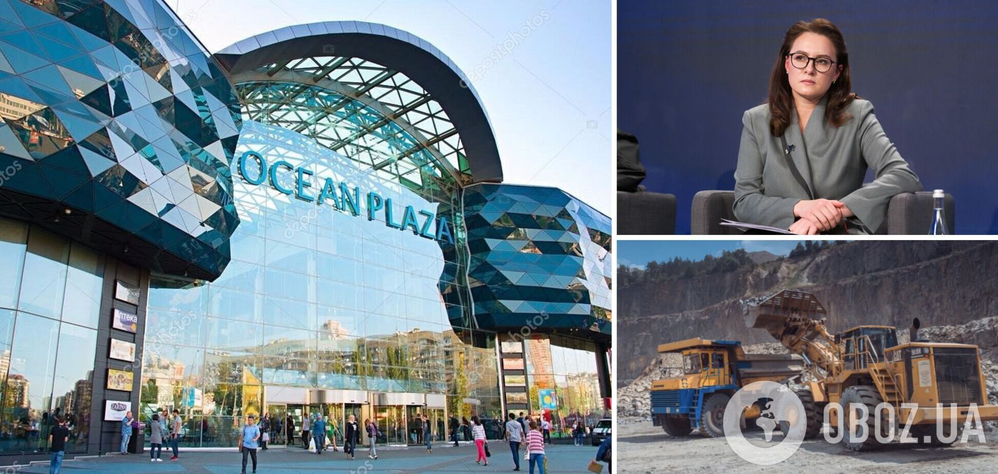 Кабмін виставить на продаж націоналізований Ocean Plaza