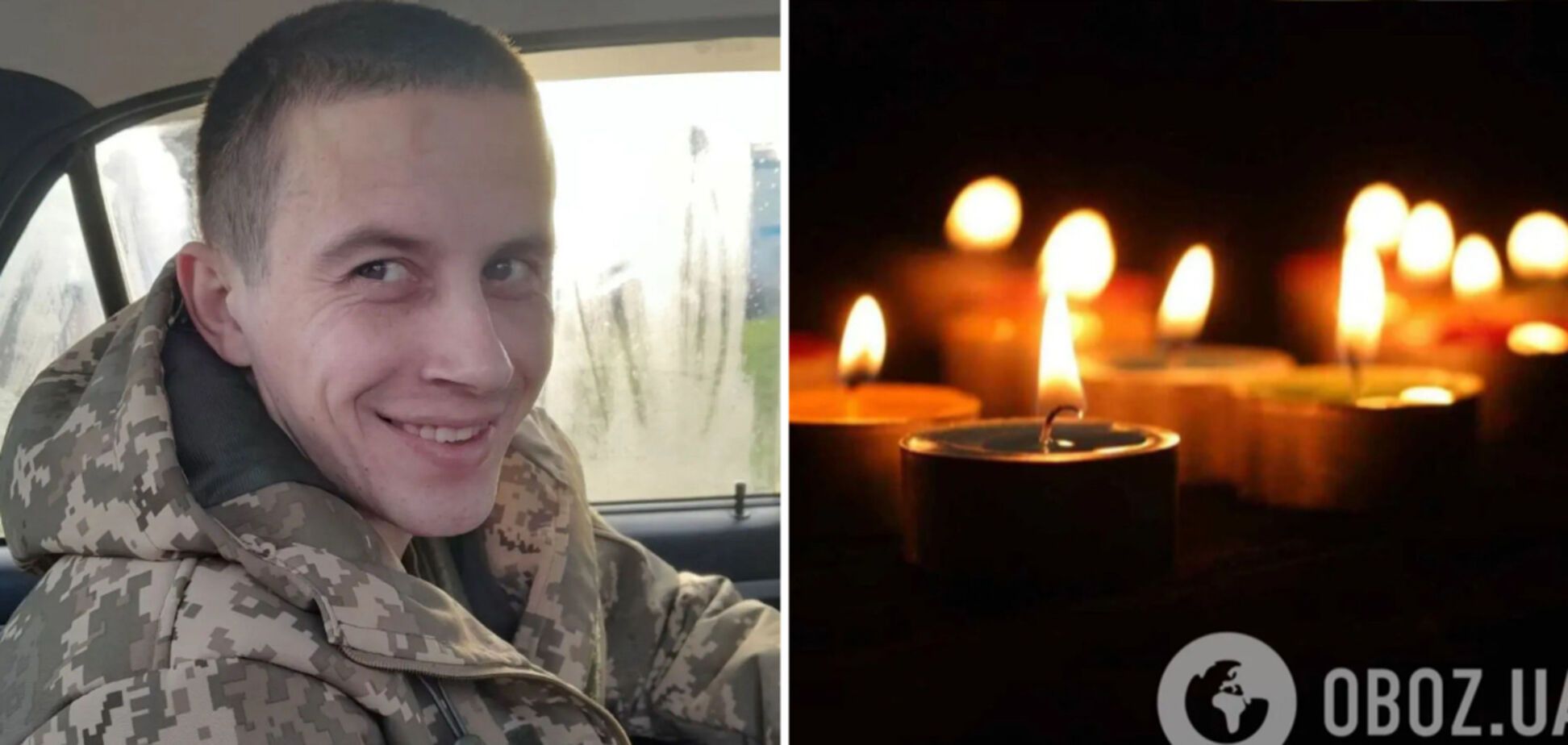 Віддав життя за Україну: на Сумщині загинув молодий захисник з Черкащини. Фото