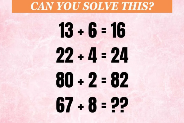 Є підступ: заплутана математична головоломка