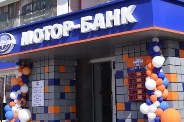 Ілюстрація - Мотор-Банк