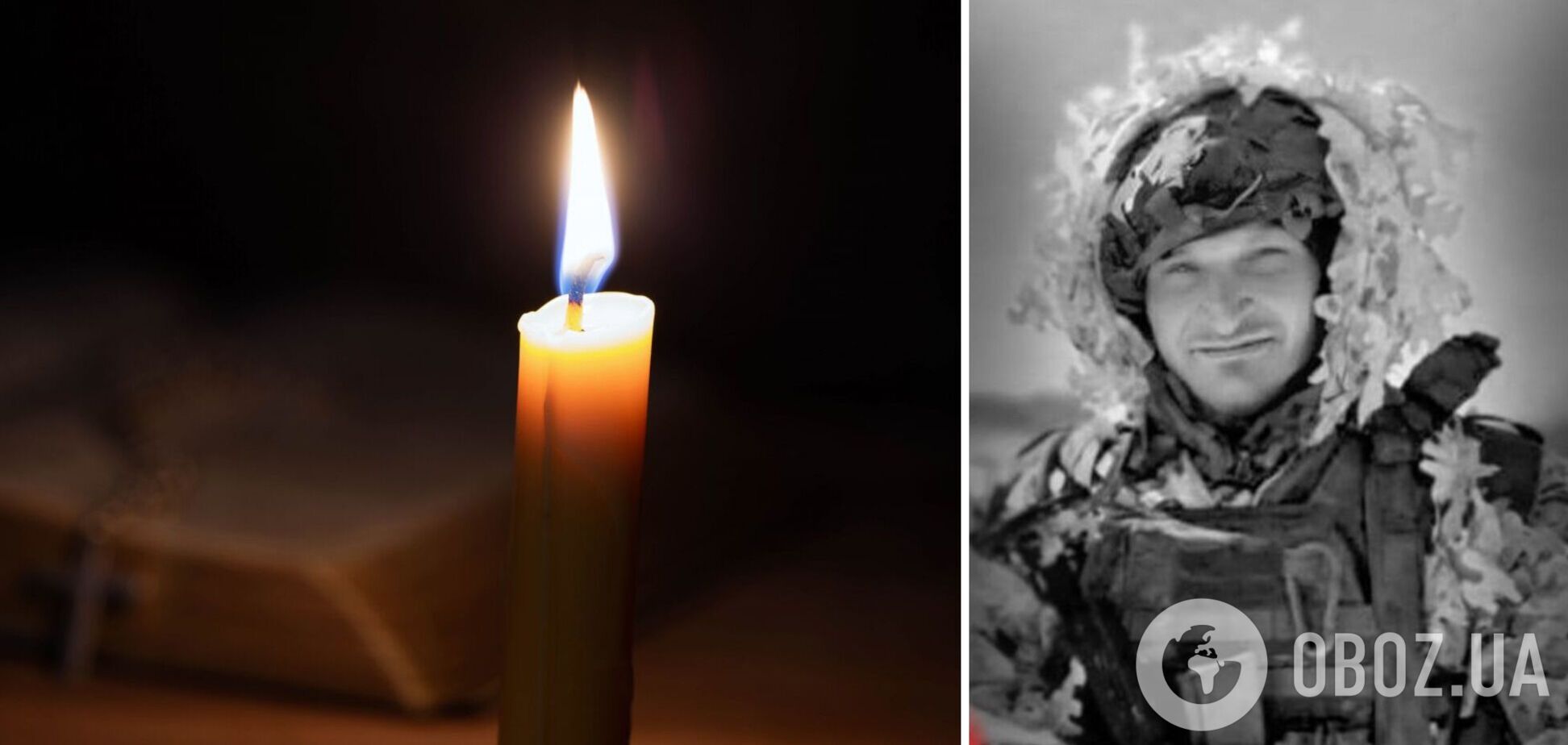 Болезненная потеря: на фронте погиб военный с Киевщины Вадим Бадзюх. Фото