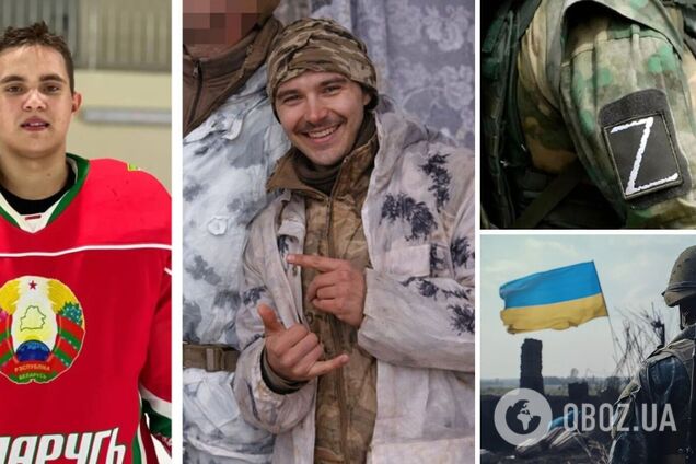 Белорусский хоккеист отправился убивать украинцев для России и был ликвидирован ВСУ