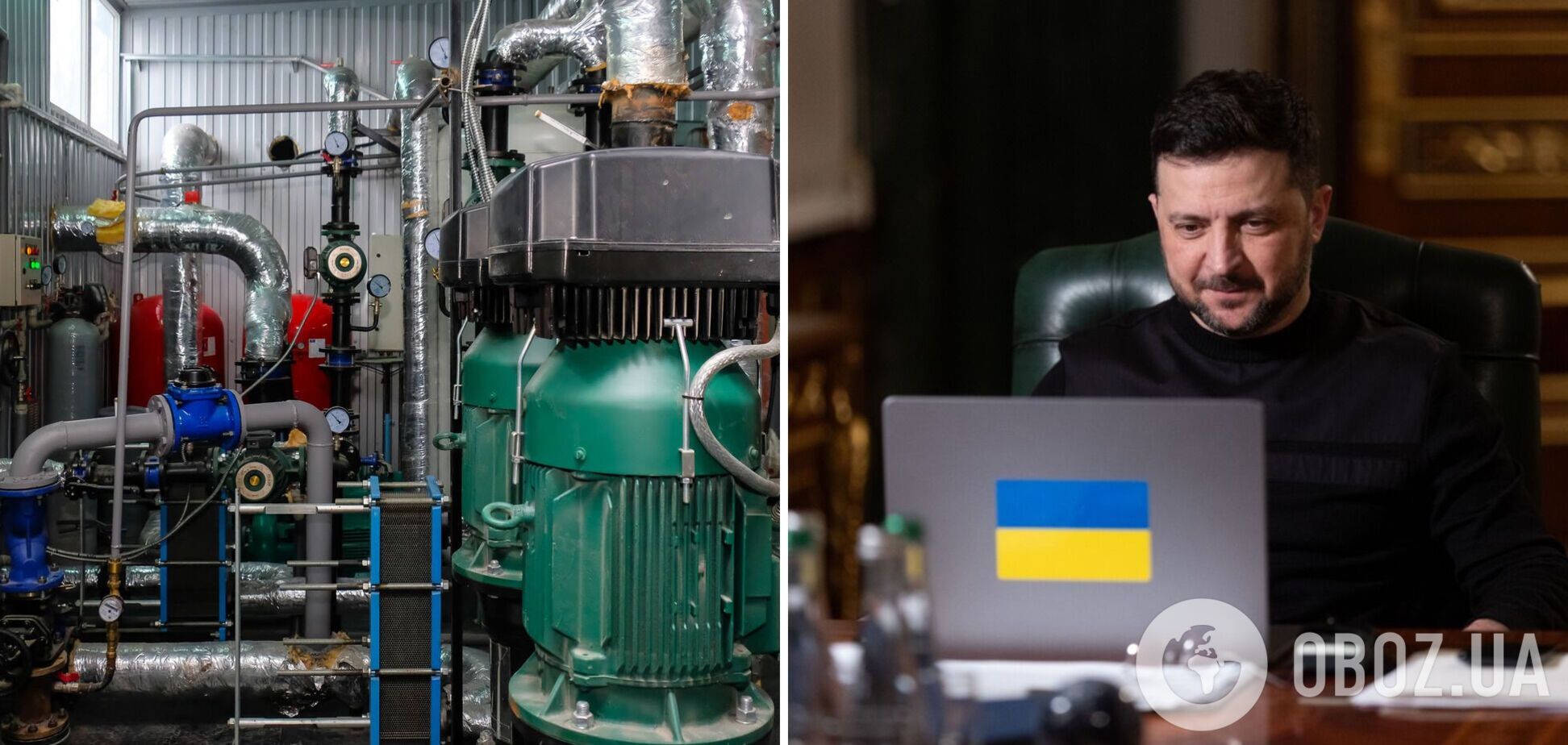 'Будем работать все вместе': Зеленский пообещал масштабировать успешный опыт прохождения зимы регионами. Видео