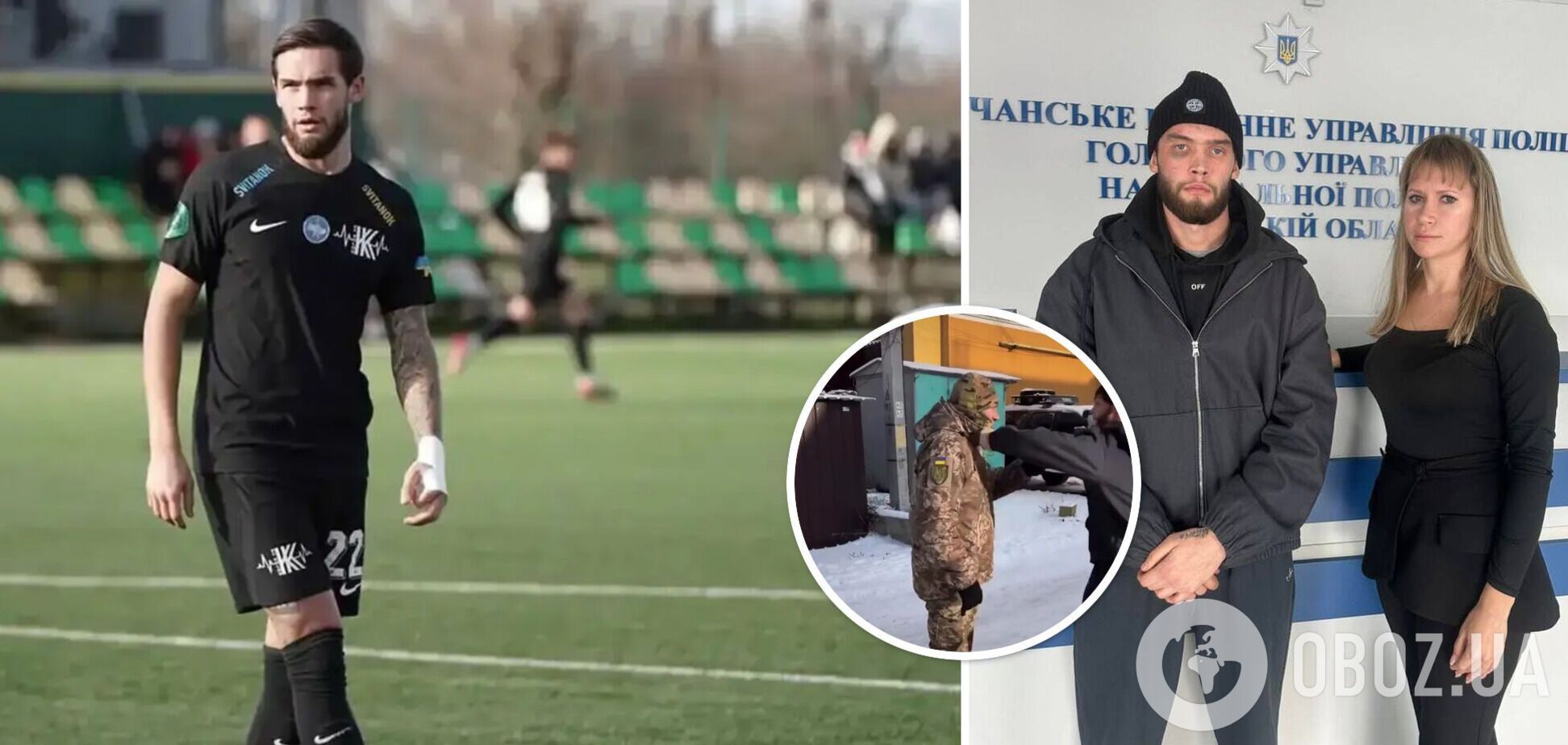 Футболисту, ударившего в лицо сотрудника ТЦК, суд выбрал меру пресечения. Адвокаты сделали заявление