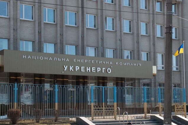 'Укрэнерго' должна выплатить 1,2 млрд грн долга перед зелеными инвесторами