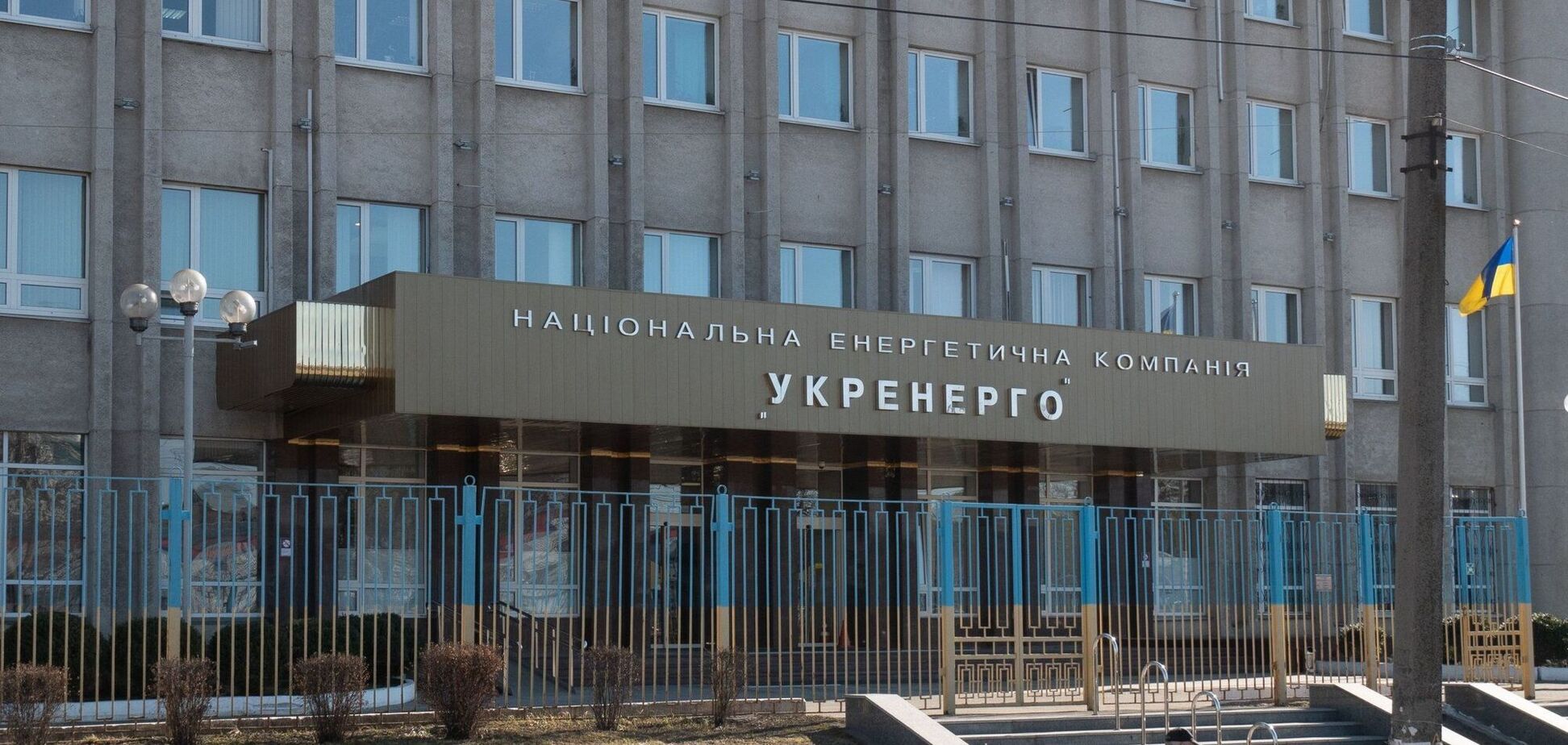 'Укрэнерго' должна выплатить 1,2 млрд грн долга перед зелеными инвесторами