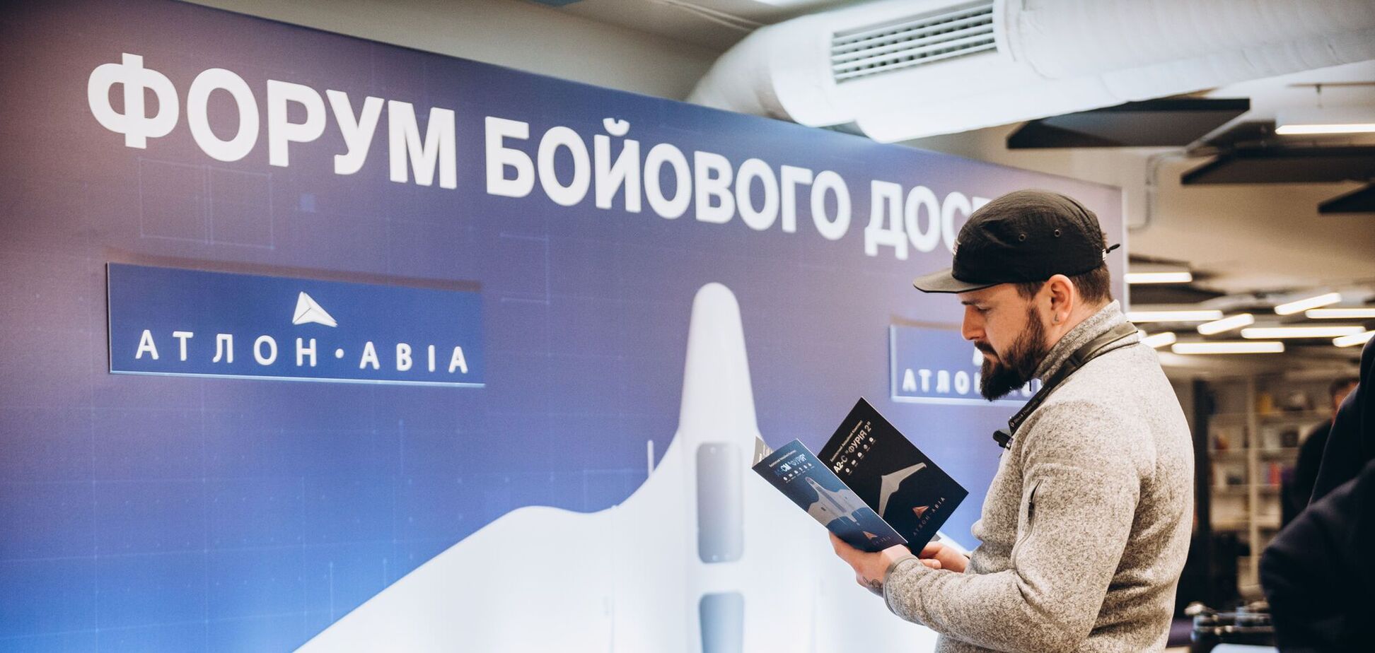 Найпотужніша зброя – це досвід: 'Атлон Авіа' визначив кращі екіпажі 'Фурії' на Форумі Furia Mission 2025