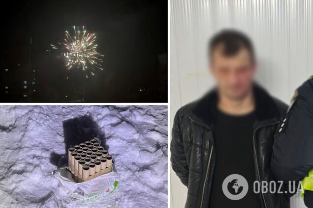 Хотел удивить девушку: в Киеве задержали мужчину, который запустил салют. Подробности, фото и видео