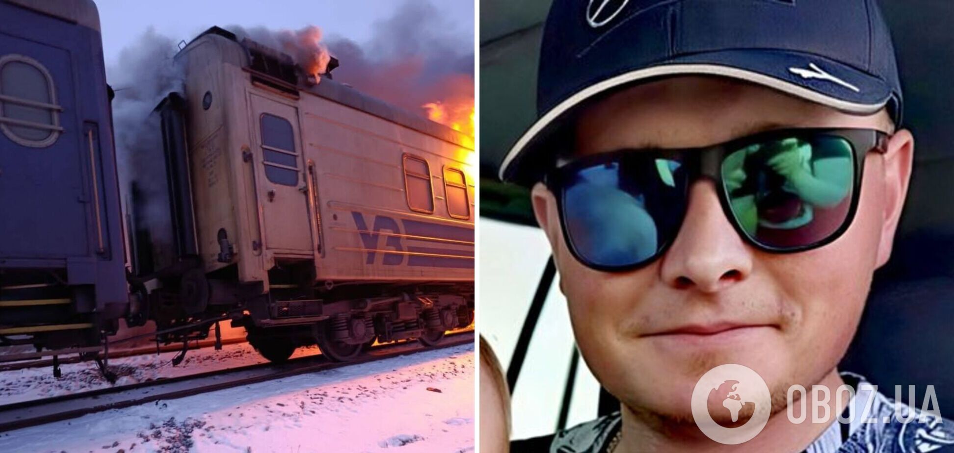 Польський залізничник похвалив Росію за удар по потягу 'Укрзалізниці', розгорівся скандал: компанія-роботодавець відреагувала