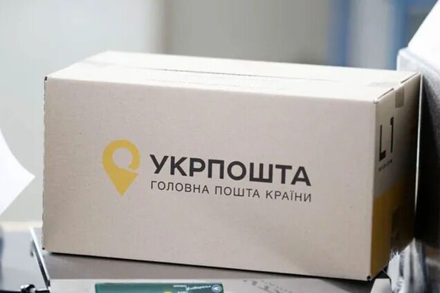 Компанія презентувала новий логотип та шрифт