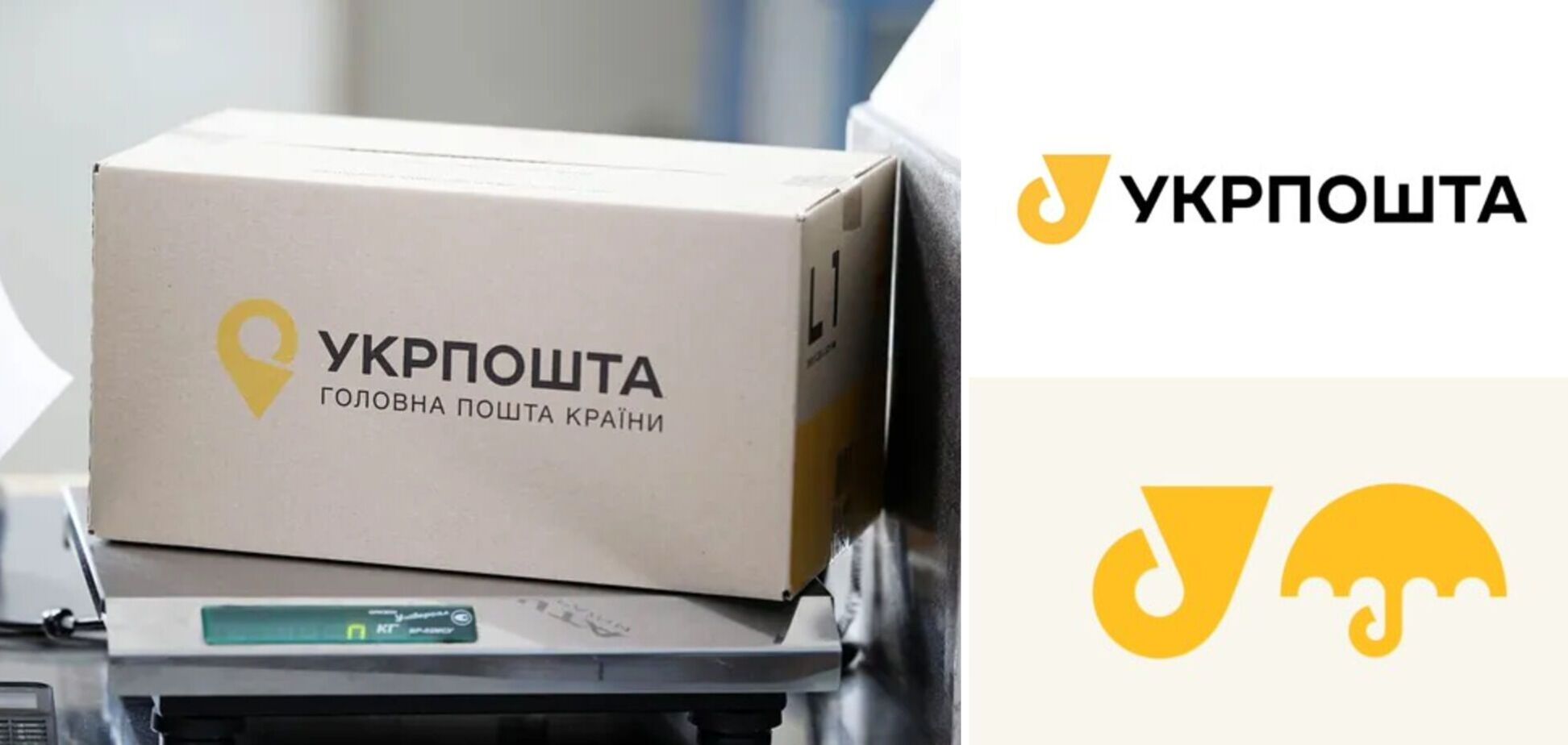 Компанія презентувала новий логотип та шрифт