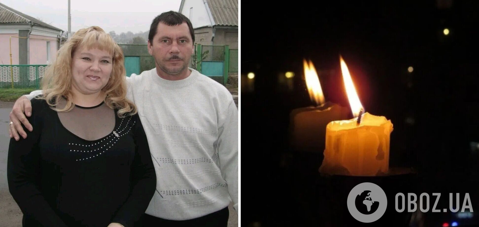 Виїхали з Покровська і починали життя 'з нуля': з'явилися дані про подружжя, яке Росія вбила ударом по Дніпру. Фото
