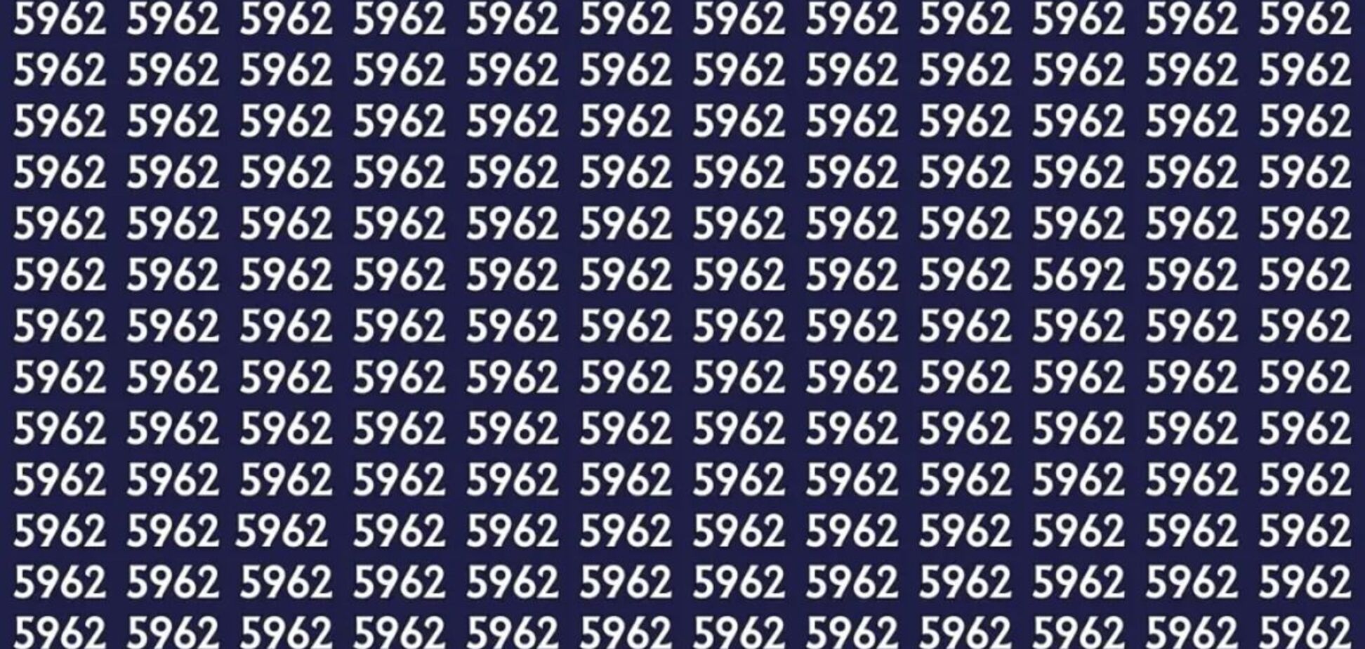 Это будет непросто: головоломка для самых внимательных