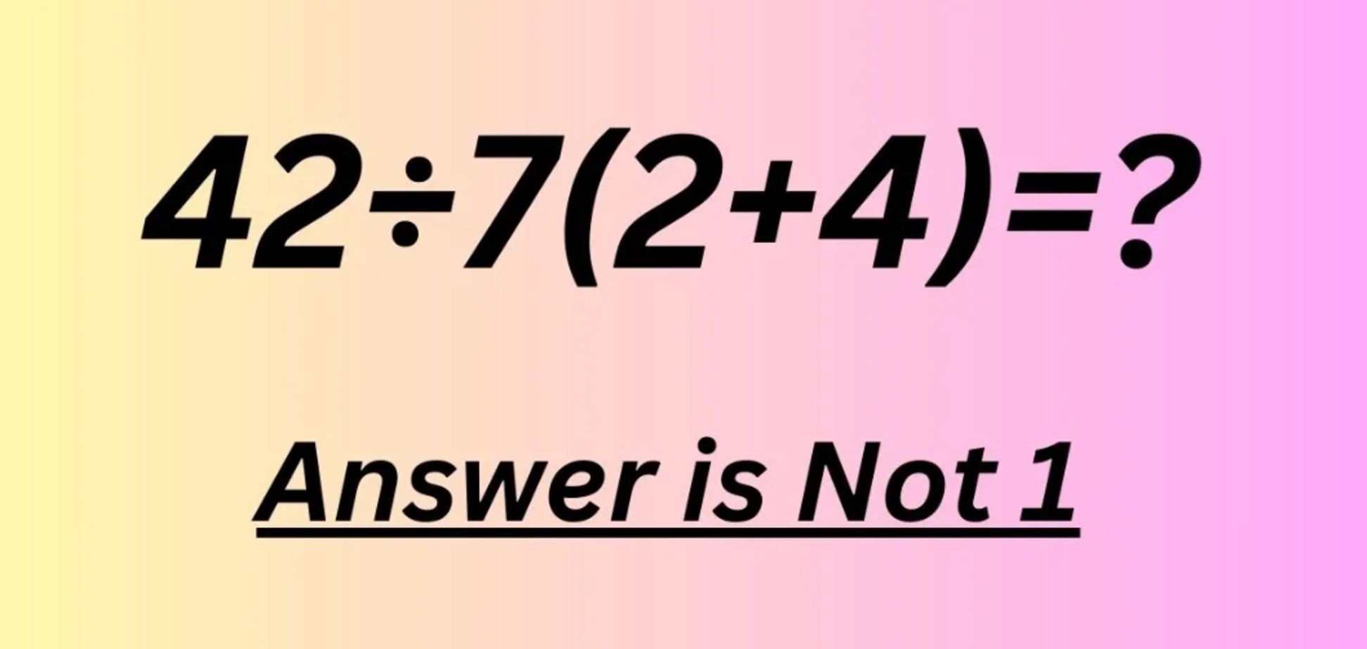 Перевірте свій IQ: математична головоломка