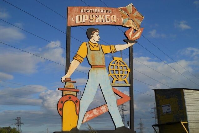 'Україна шантажує Угорщину': Сіярто назвав умову розблокування €90 млрд кредиту ЄС