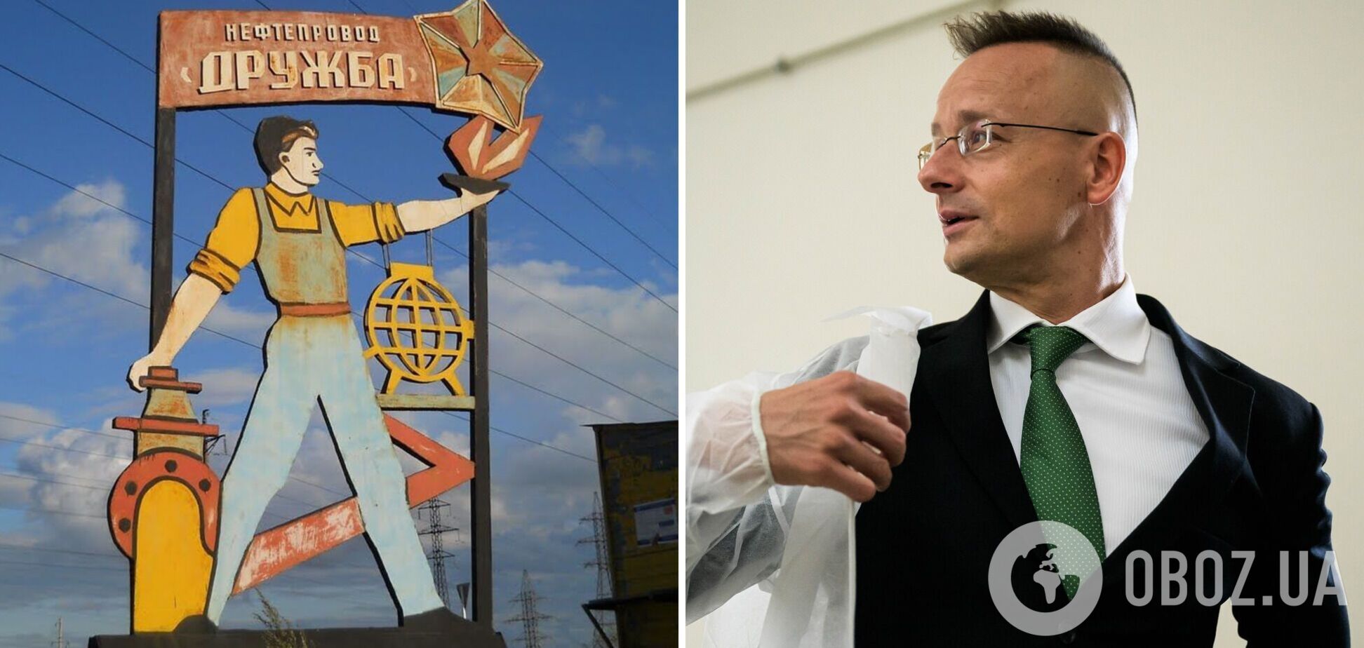 'Украина шантажирует Венгрию': Сийярто назвал условие разблокирования €90 млрд кредита ЕС