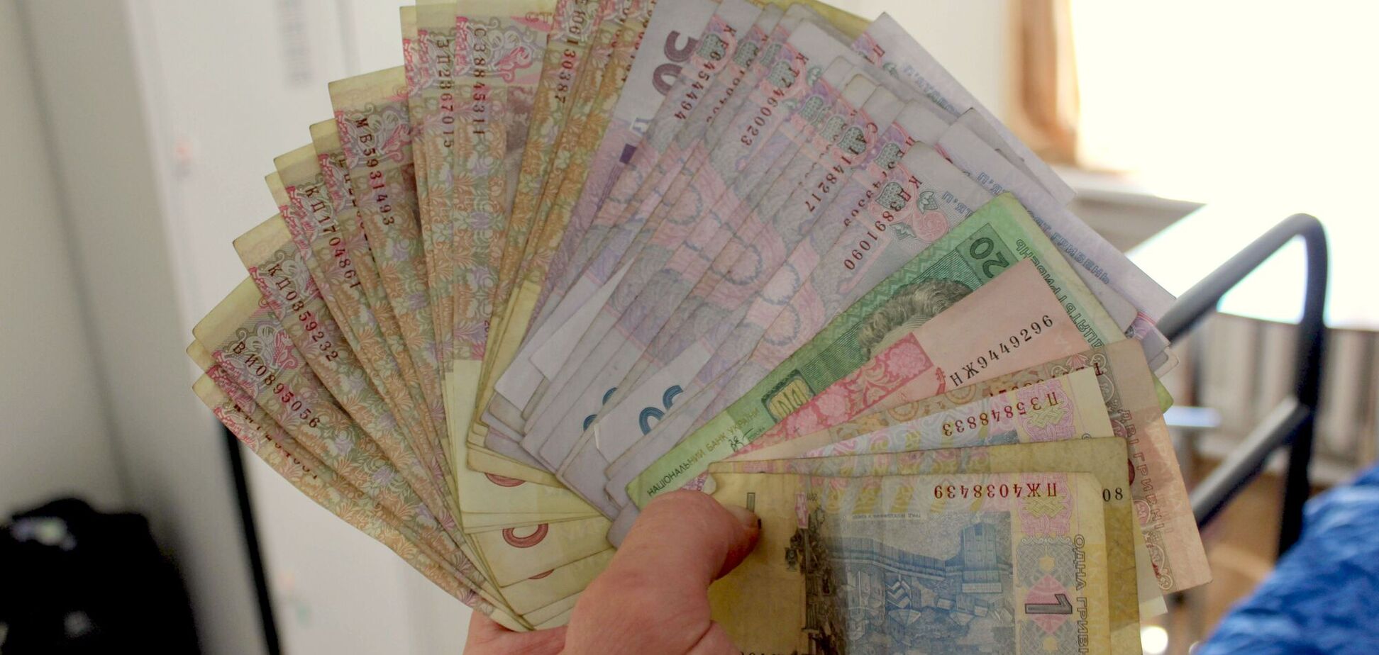 Купюры гривни. Иллюстрация