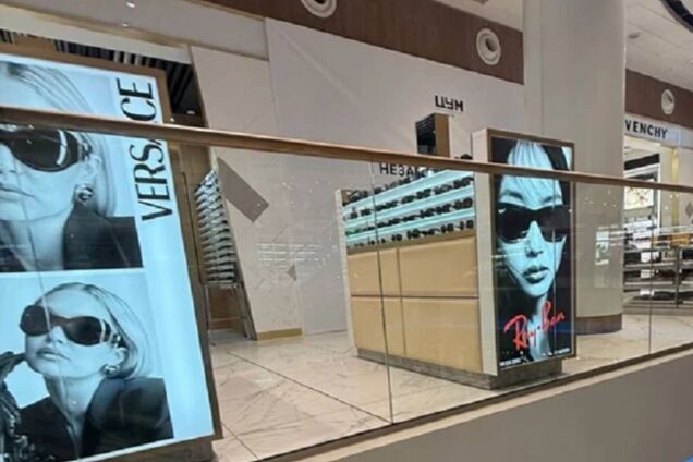 ЦУМ розірвав відносини із франшизою Zielinski & Rozen, що має російських співвласників