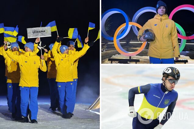 Україна з історичним антирекордом завершила виступ на Олімпіаді-2026