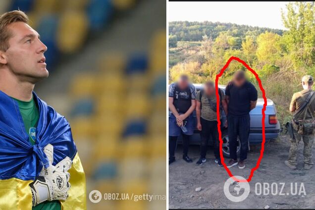 Ексворотар 'Шахтаря' і 'Динамо', якого забрав ТЦК під час втечі з України, після БЗВП повернувся грати у футбол