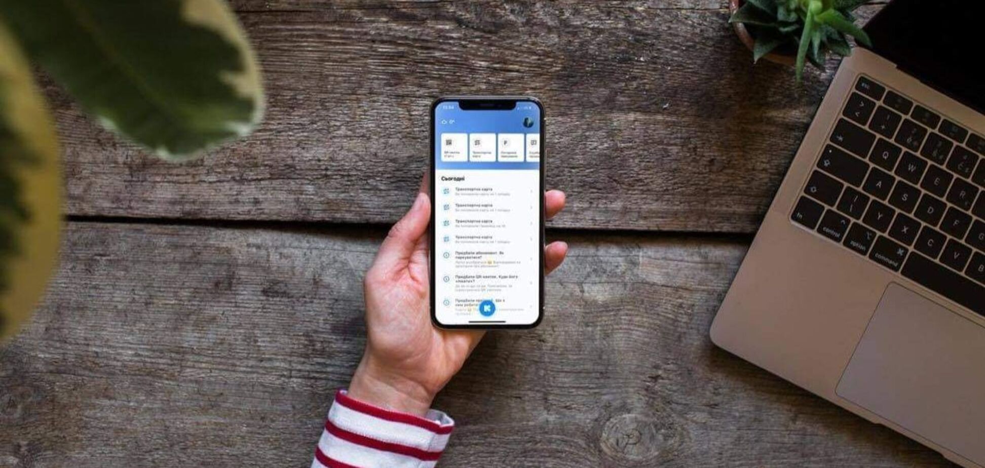 Зачинені вестибюлі метро та затримки руху транспорту: 'Київ Цифровий' отримав нову корисну функцію