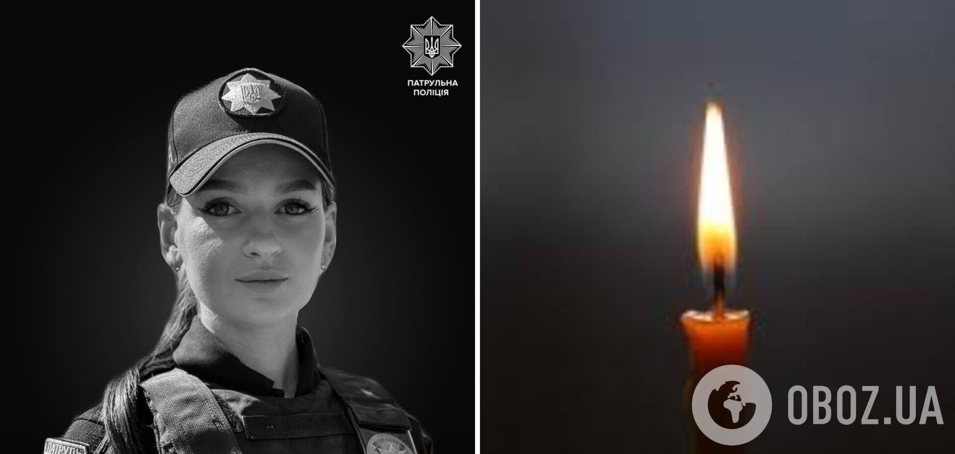 'Она выбрала путь служения людям': опубликовано фото 23-летней полицейской, погибшей во время теракта во Львове