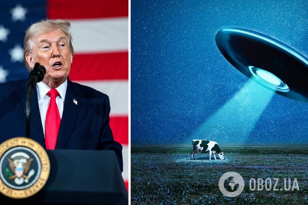 Из-за Трампа ставки на существование инопланетян резко выросли