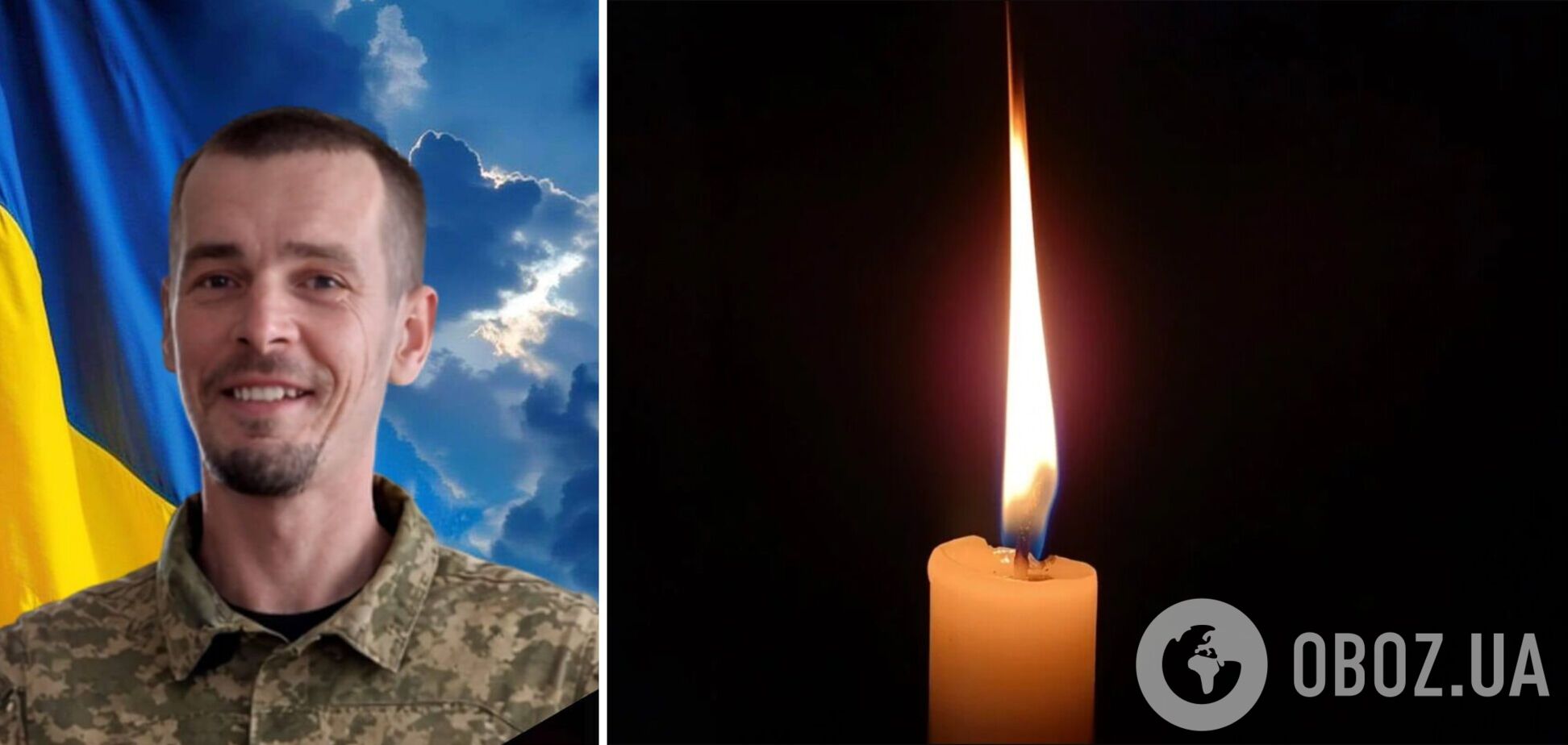Захищав Україну з 2014 року: на фронті загинув військовий з Київщини Андрій Сириця. Фото