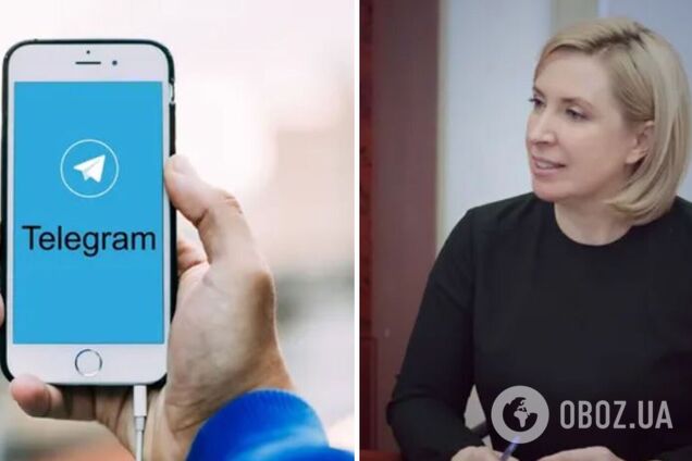 'Системно используется для вербовки террористов': после теракта во Львове у Зеленского заговорили об ограничении Telegram